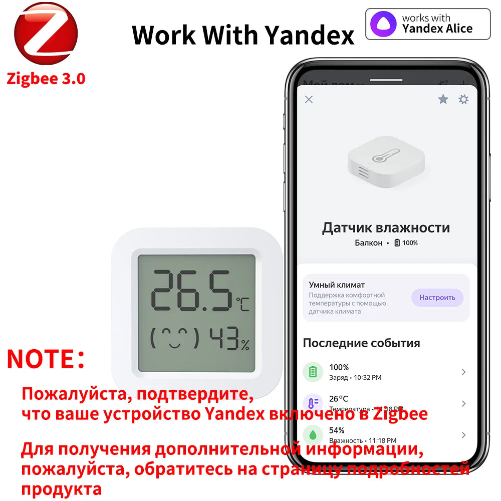 SenseClimate — Smart Sensor