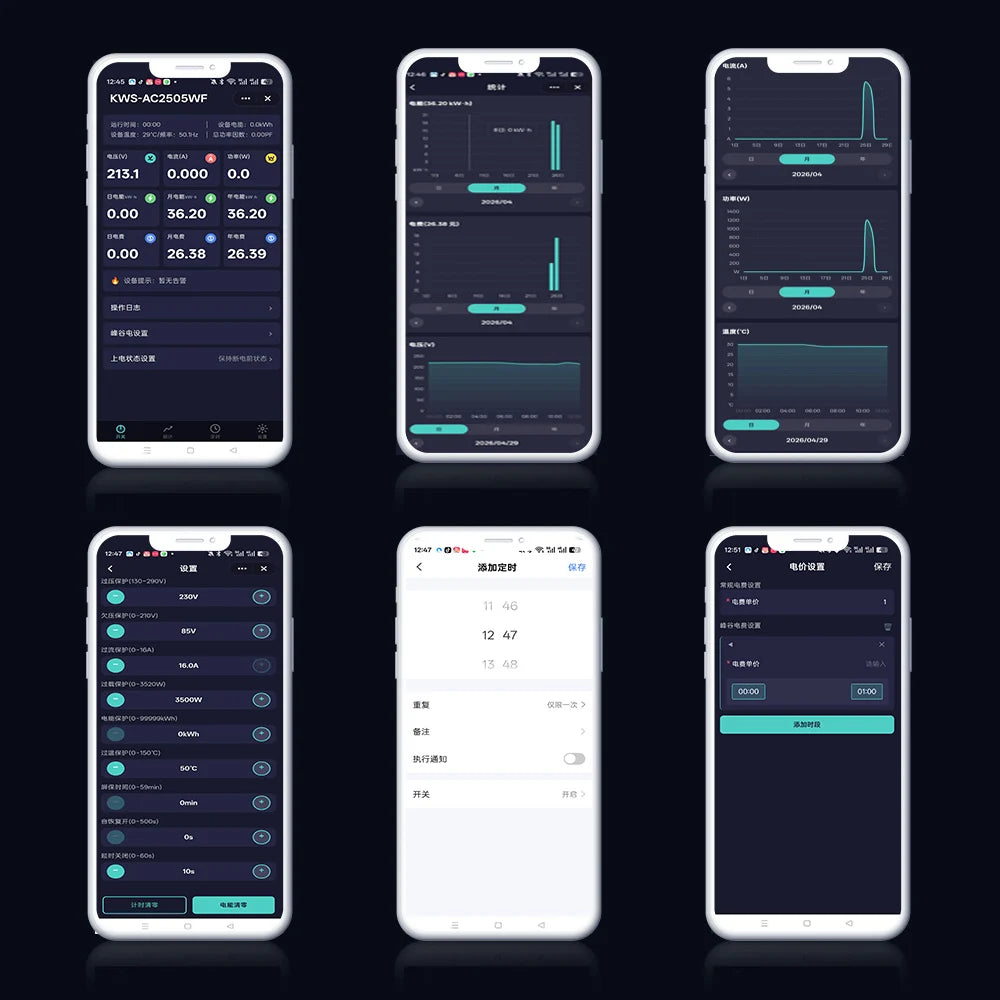 NovaElara — Smart Plug